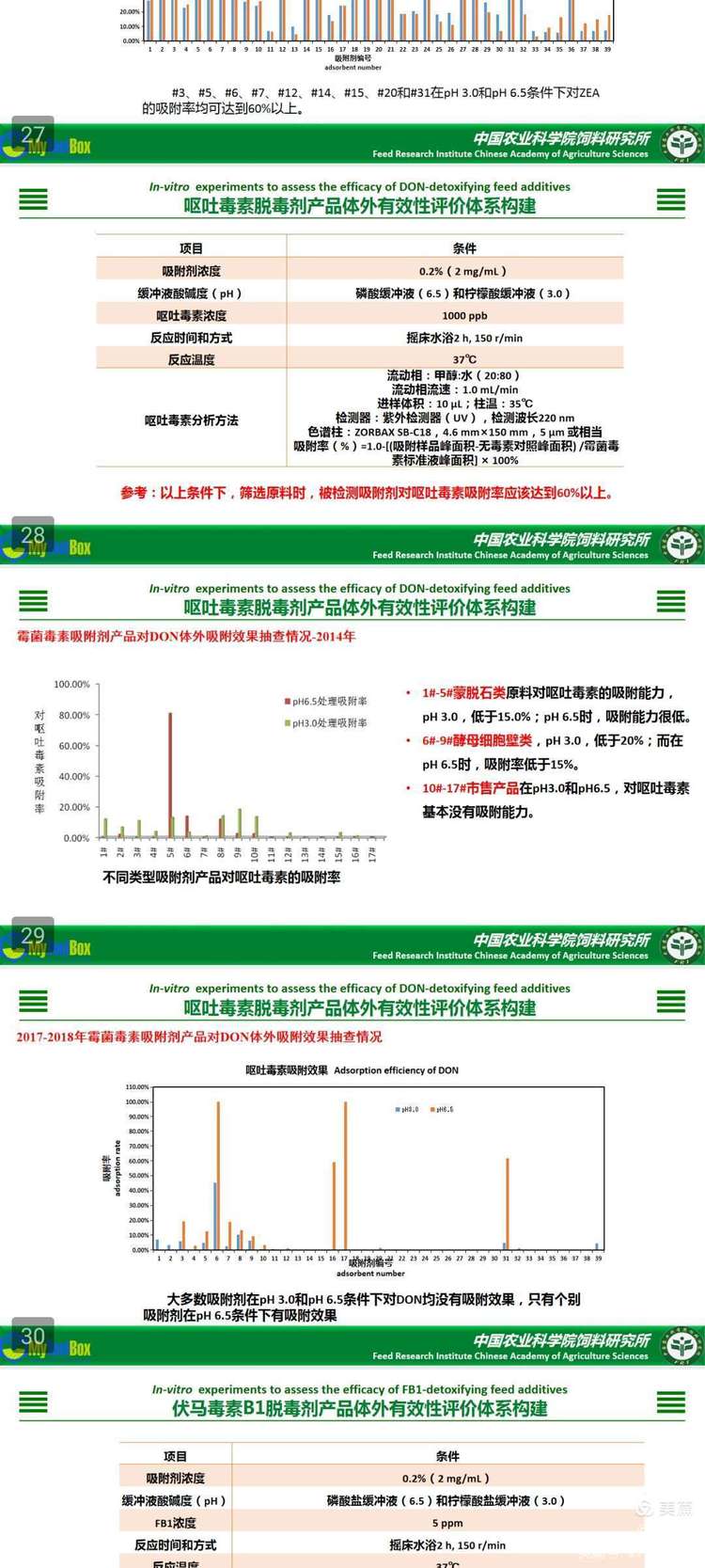 微信圖片_20201217114456